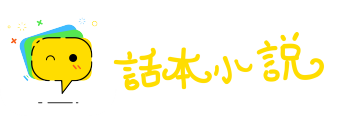 归心似箭网